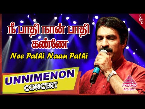 Unni Menon Concert | Nee Pathi Naan Pathi Song | Keladi Kannmanii Movie Songs | Ilaiyaraaja
