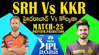 IPL 2022 match 25 SRH vs KKR Preview in Telugu | Sunrisers Hyderabad V Kolkata Knight Riders