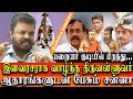 Who is Thiruvalluvar?- detailed report with evidence - Gowthama Sanna Interview