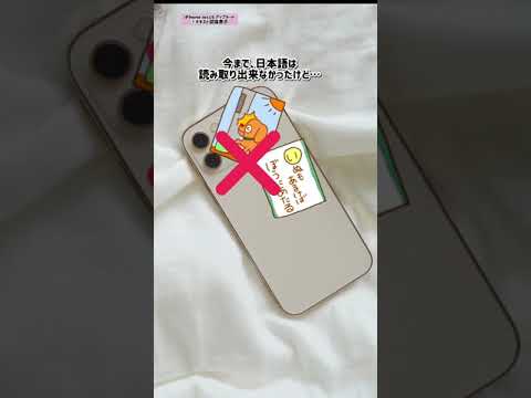 iOS 16アップデート後:専門家によると、iPhoneの設定をアクティブ化すべきではありません