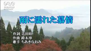 【昭和 listen】＃013　なおみつながり
