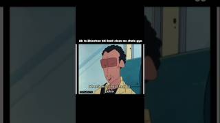 Download lagu #Shinchan has also now gone to the higher class😑🖇️ mp3