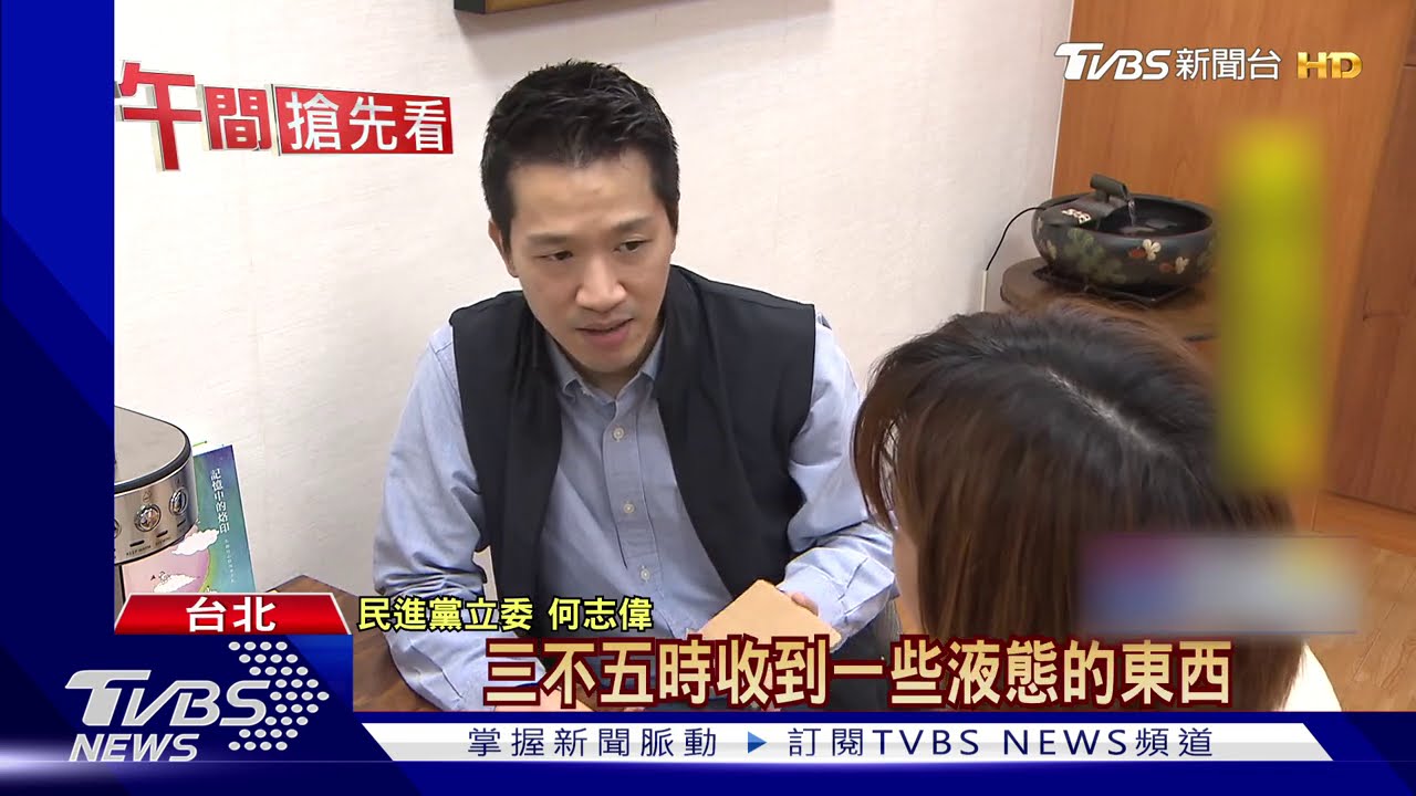 里長收深圳神秘包裹 裡面竟只藏「一紙片」