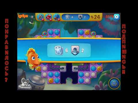 Fishdom level 8576, 8577, 8578, 8579, 8580 / Фишдом уровень 8576, 8577, 8578, 8579, 8580