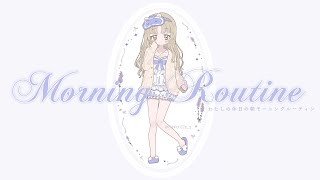 【 モーニングルーティン 】おやすみの日の平日の朝☀【にじさんじ / シスター・クレア】