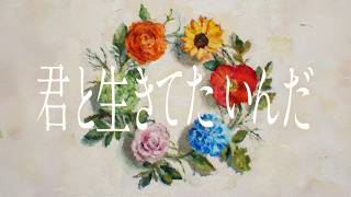 Download lagu Ichirin Lyric Video - Little Glee Monster mp3