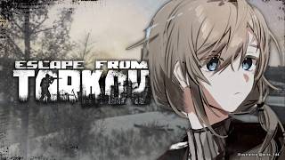 実はタルコフあんまり知らない。  | Escape from Tarkov【にじさんじ/叶】