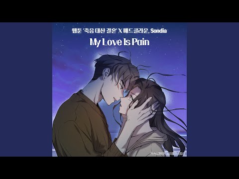 My Love is Pain
