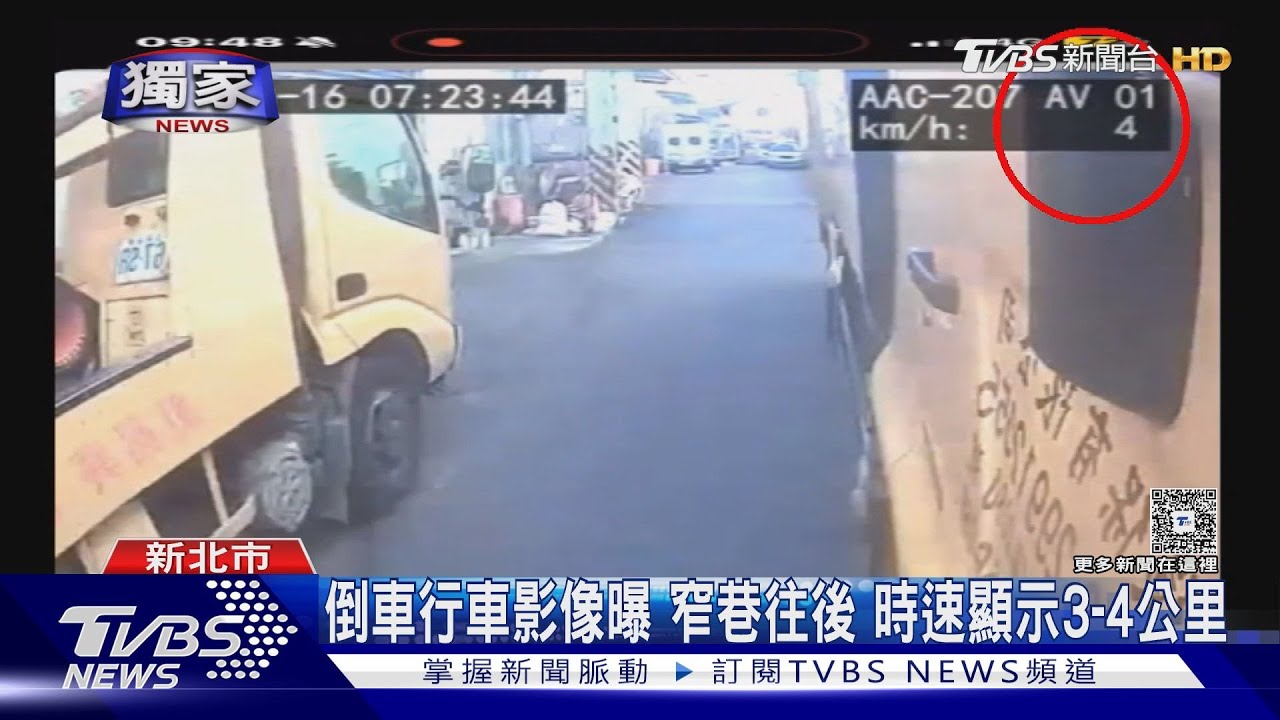 獨／垃圾車窄巷輾婦！家屬控「沒人聯繫」　環保公司駁：有持續連繫