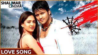 Love Song Of The Day 114 || Telugu Movies Love Video Songs || Shalimarcinema || Shlimarcinema