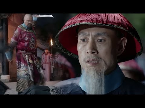 昏官