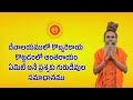 500 SpiritualQuestions Answers Part 3 By Gnananandagirimaharaj