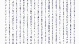 坊ちゃん 表現よみ 渡辺知明 名作名文ハイライト موقع ويب حيث يمكنك مشاهدة مقاطع الفيديو الموسيقية مجان ا