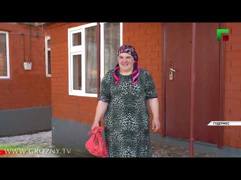 РОФ им. А.-Х. Кадырова провел очередную масштабную благотворительную акцию