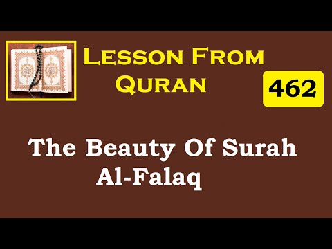 462 - The Beauty Of Surah Al Falaq I Lessons from Quran I Animated & Illustrated