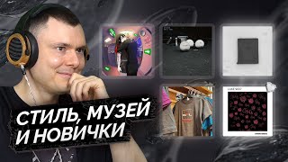 Медиа рецензия