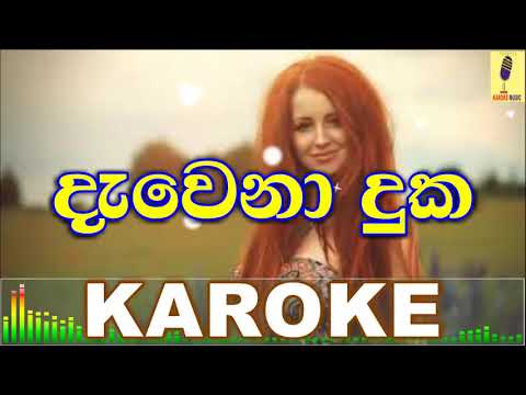Dawena Duka- Nadeera Nonis Karaoke Without Voice
