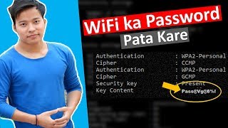 How to Find Your Wi-Fi Password [2 Method] ? wifi ka password kaise pata kare hindi me | DOWNLOAD THIS VIDEO IN MP3, M4A, WEBM, MP4, 3GP ETC