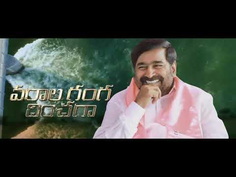 Jagadish Reddy Birthday Song 2020