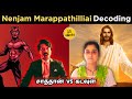 NENJAM MARAPPATHILLAI Decoding Most Underrated Tamil Movie Nenjam Marappathillai Hidden Details
