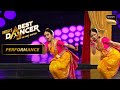 India S Best Dancer S3 इस Lavani Themed Act को देखकर Padmini जी हुई Nost