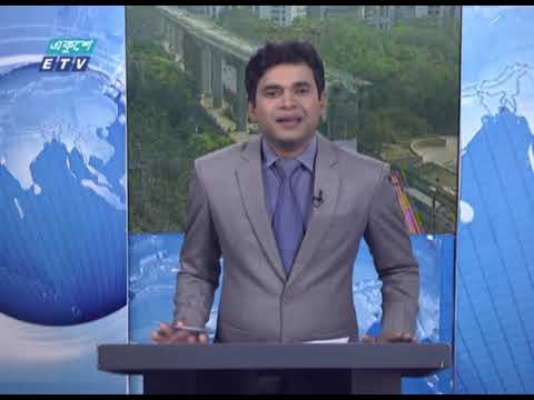 02 PM News || দুপুর ০২ টার সংবাদ || 19 March 2021 || ETV News