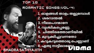 malayalam top8 old songs old is gold