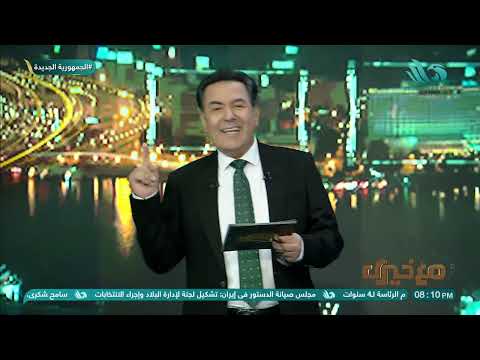 خيري رمضان: بيان «كاف» يسيء للكرة المصرية.. وإجراءات قانونية ضد 6 لاعبين من الزمالك (فيديو) 