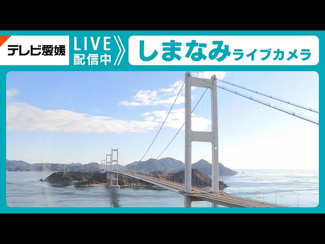 しまなみ海道 来島海峡大橋