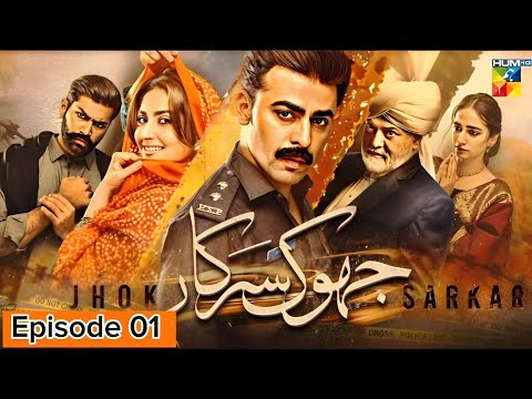 Jhok Sarkar - Episode 01 - Farhan Saeed Hiba Bukhari - Maham Shahid - Hum TV
