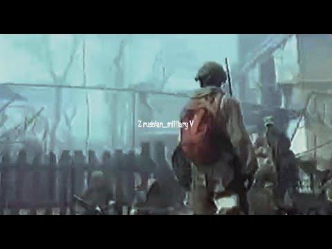 𝕬𝖘𝖊𝖓𝖘𝖘𝖎𝖆 - 𝕹𝖔𝖈𝖍 | Russian army | ZOV EDIT