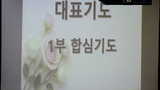 설교 동영상 메인 