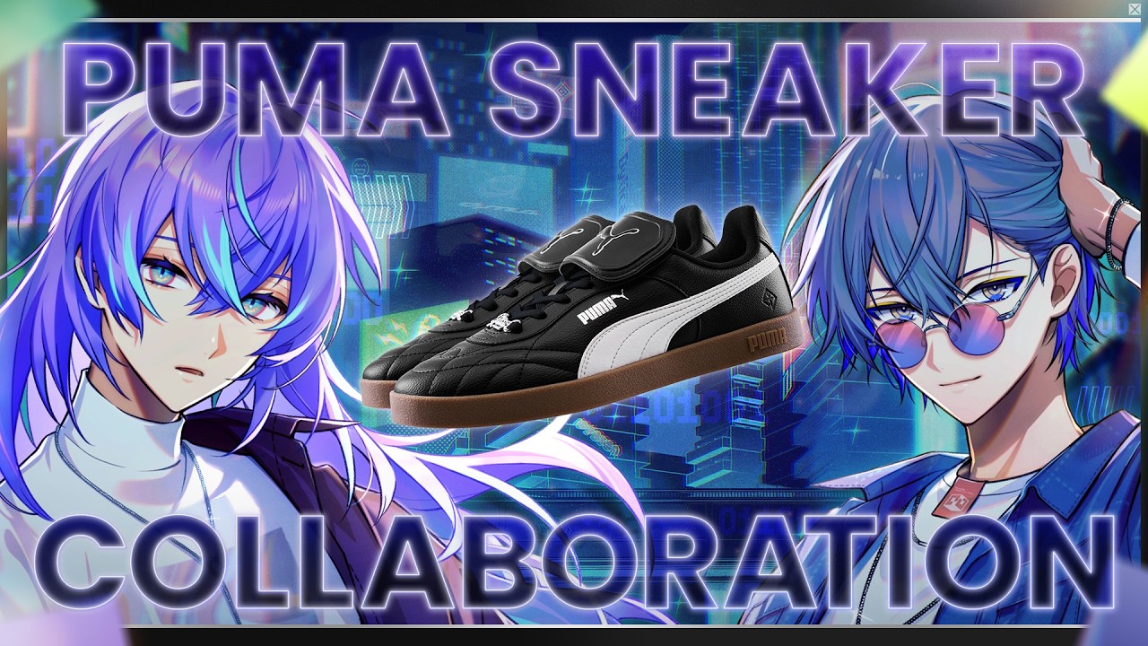 【#にじPUMA】コラボスニーカー、履こうぜ【星導ショウ/にじさんじ】