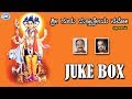 Download Sri Guru Dathatreya Namo Juke Box Kannada Devotional Songs Mp3 Song