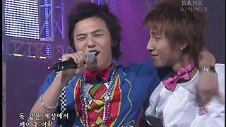 28 Jan 07 Big Bang  Dirty Cash KBS HQ