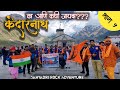 Ep 5 केदारनाथ मंदिर केदारनाथ मंदिराची स�