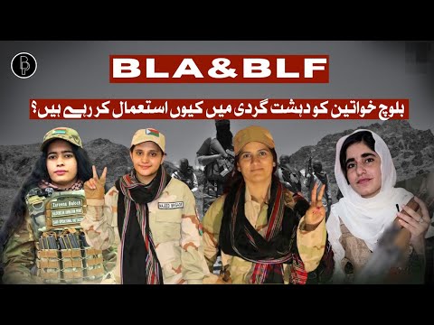 "What’s Behind the BLA & BLF’s Use of Women in Militant Roles? Explained"