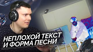 Медиа рецензия