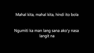 Ewan (Lyrics) by Apo Hiking Society