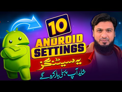 10 Hidden Android Settings You Need to Activate Right Now
