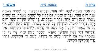מסכת נדה פרק ה משנה ו