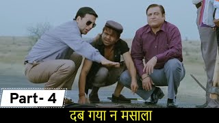 Khattha Meetha Funny Scene Watch HD Mp4 Videos Download Free Khattha Meetha Funny Scene Watch HD Mp4 Videos Download Free