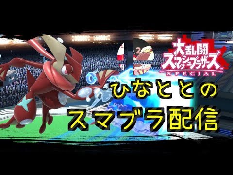 ひなとと のライブ ストリーム