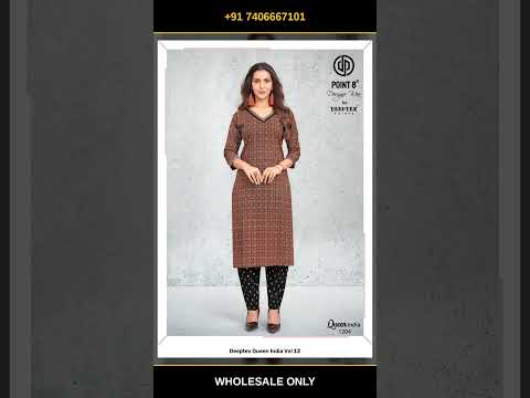 Deeptex Queen India Vol 12 – product video thumbnail