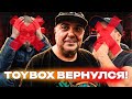 TOYBOX STILL OPEN CONFLICT WITH BULKIN KOLYA IS BUILDING HIS OWN 1500 HP NISSAN GT R