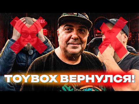 TOYBOX НЕ ЗАКРЫТ? КОНФЛИКТ С БУЛКИНЫМ. КОЛЯ СТРОИТ СВОЙ МОЩНЫЙ NISSAN GT-R 1500 СИЛ! 