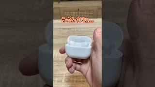 激安イヤホンどうなの？？#ガジェット紹介 #イヤホン #便利グッズ