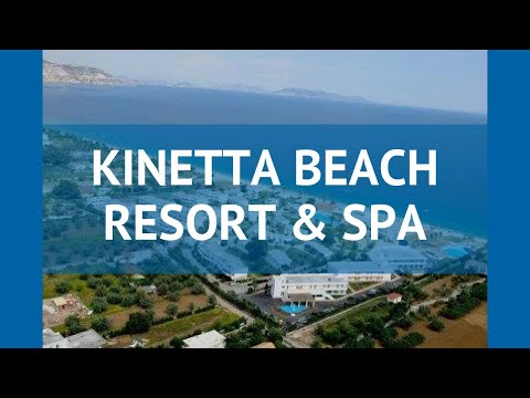 KINETTA BEACH RESORT & SPA 4* Пелопоннес обзор – КИНЕТТА БИЧ РЕЗОРТ ЭНД СПА 4 Пелопоннес видео обзор