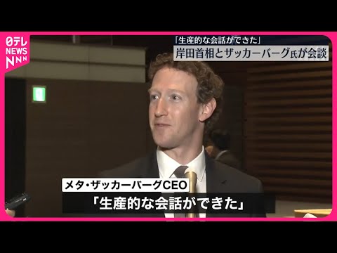 WhatsApp: マーク・ザックバーグ氏、新たなスキャンダルを受けて新たなバックアップ機能を発表