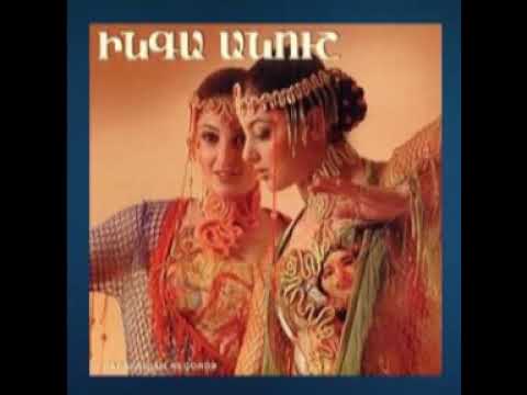 Tamzara - Anush & Inga Arshakyanner